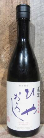 Masumi Hiyaoroshi NV (720ml) (720ml)