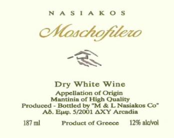 Nasiakos Moschofilero NV (750ml) (750ml)