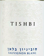 Tishbi - Sauvignon Blanc Shomron Vineyards NV (750ml) (750ml)